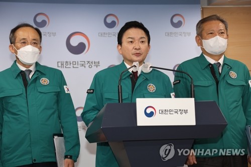원희룡 장관, '화물연대 집단운송거부' 관련 정부입장 발표
