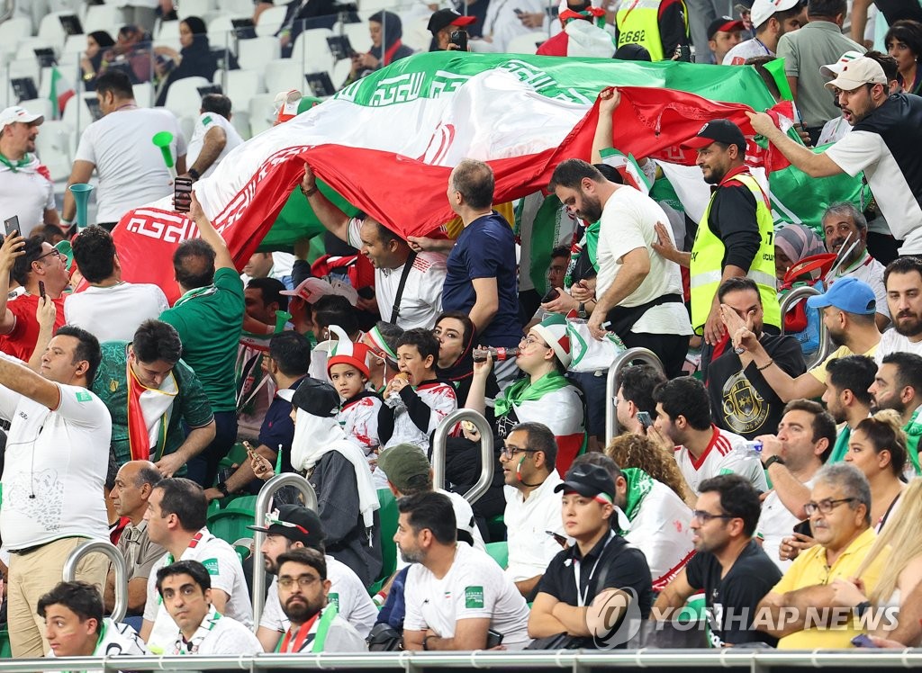 이란 응원하는 축구팬들