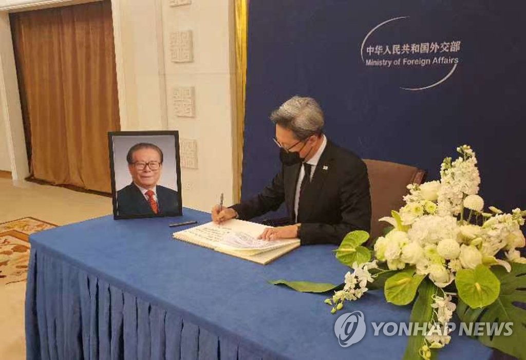 South Korean Ambassador to China Chung Jae-ho signs a condolence book for late former Chinese leader Jiang Zemin in front of a memorial altar for Jiang at the Chinese foreign ministry in Beijing on Dec. 1, 2022. Jiang died of leukemia and multiple organ failure the day before. (Yonhap)
