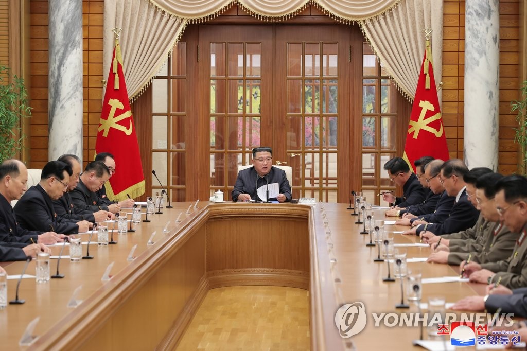 Reunión del poliburó de Corea del Norte