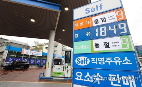 韩国货运罢工进入第12天 行业损失扩大