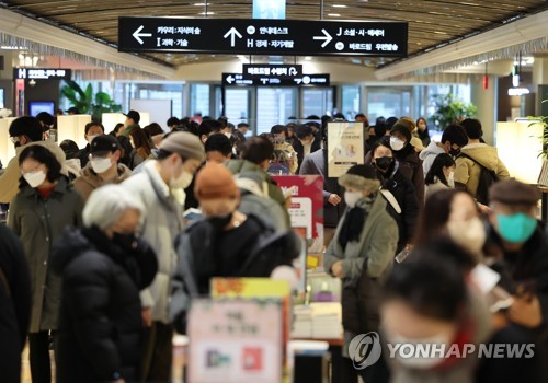 Une librairie dans le centre de Séoul est bondé de citoyens portant le masque le dimanche 4 décembre 2022. 