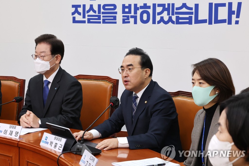 Main opposition Democratic Party floor leader Park Hong-geun (C) speaks at a party meeting held at the National Assembly in Seoul on Dec. 5, 2022. (Yonhap)