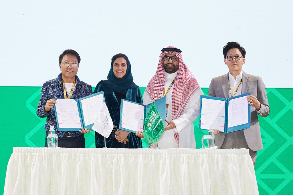 Partenariat entre SM Entertainment et l'Arabie saoudite