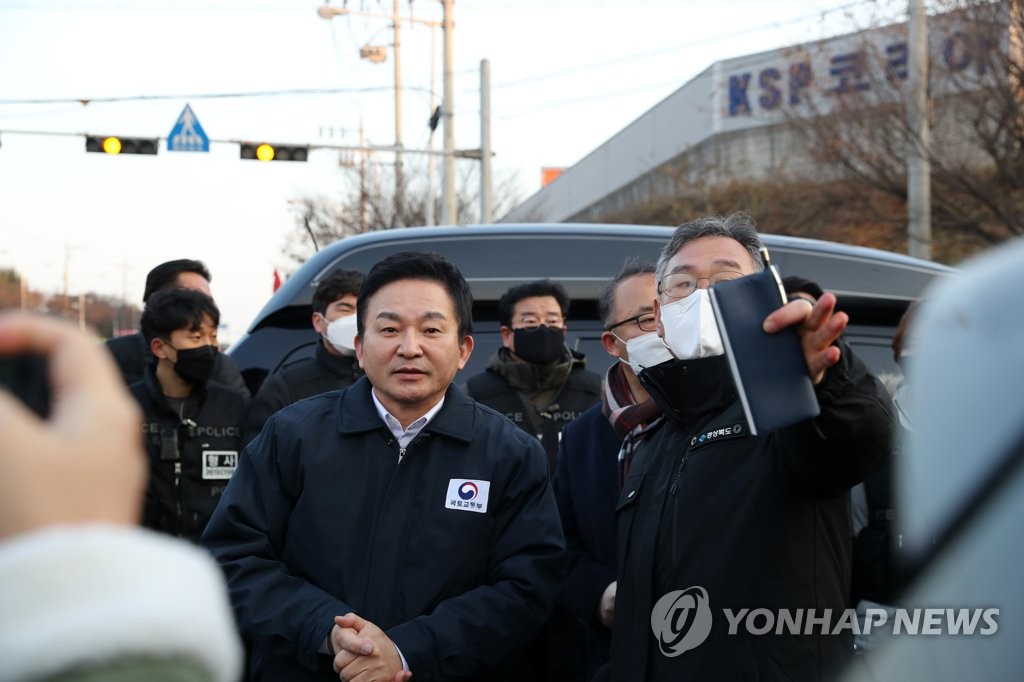 파업 현장 방문한 국토부 장관
