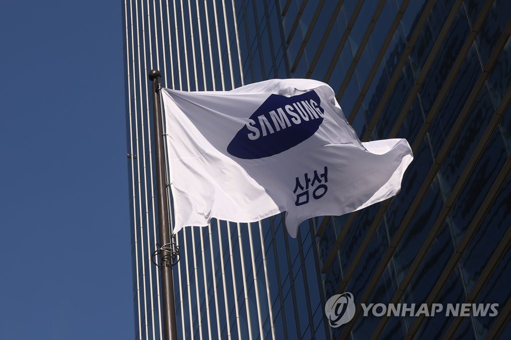This file photo taken Dec. 7, 2022, shows Samsung Electronics' headquarters in Seocho, southern Seoul. (Yonhap)