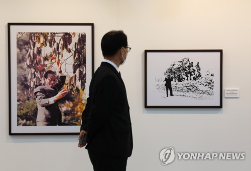 Exposition photos sur Park Chung-hee
