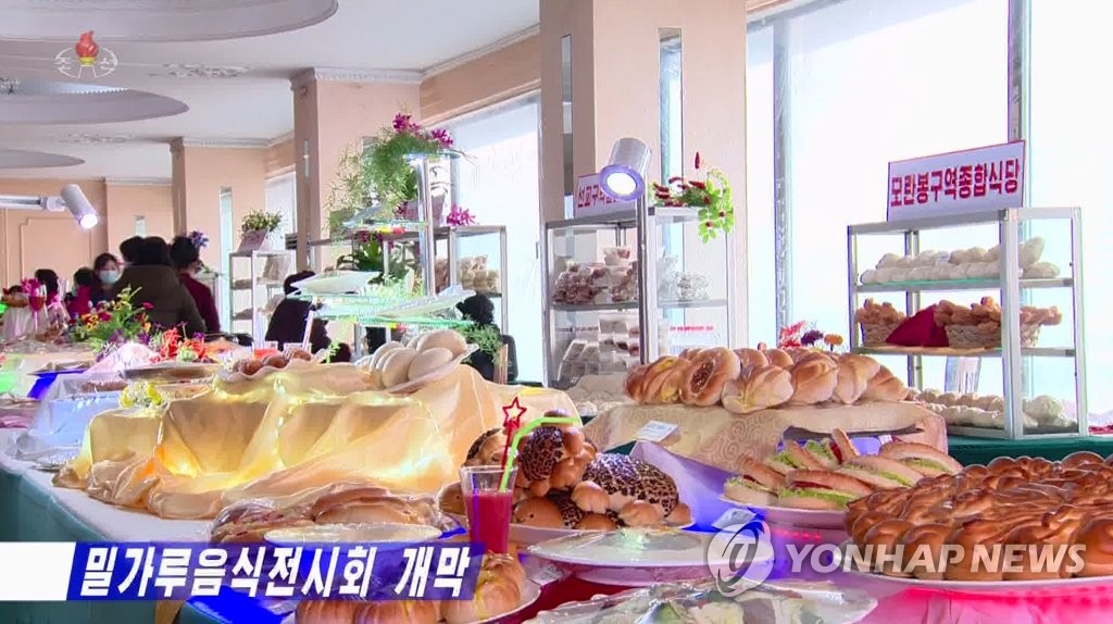 북한 밀가루음식전시회 개막