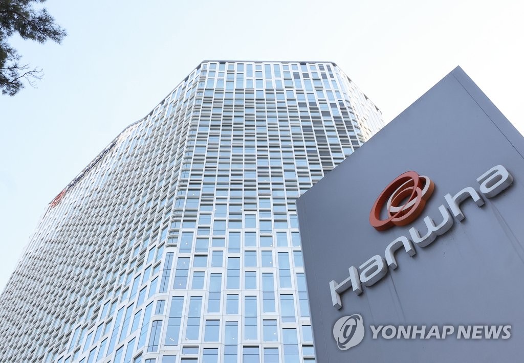 China, Singapore approve Hanwha's plan to take over Daewoo Shipbuilding - 1
