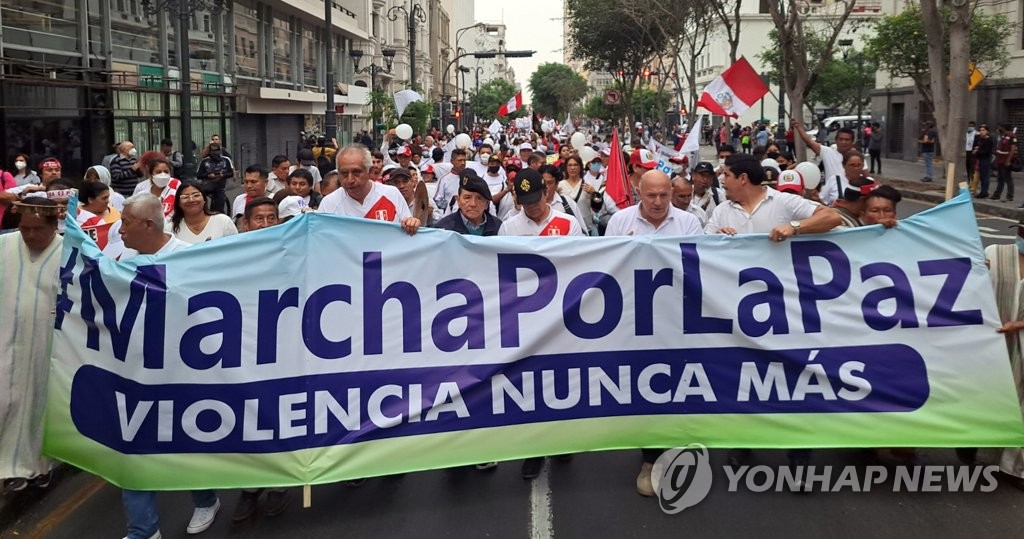 페루 '평화를 위한 행진'