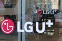 110,000 more users affected in LG Uplus' data breach
