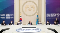 개인정보 전송요구권 추진…5천개앱 개인정보 국외이전 실태점검(종합)
