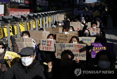 韓日合意から７年　「日本の謝罪と法的賠償必要」＝韓国団体