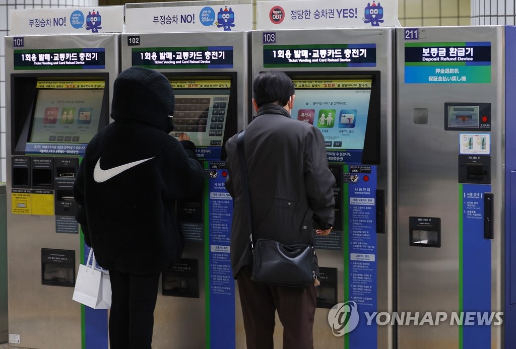 서울 지하철·버스 요금 내년 4월부터 300원씩 인상