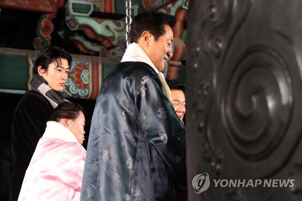 2023년을 알리는 보신각종