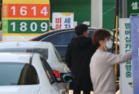 휘발유 도매가 공개 추진에 석유업계 