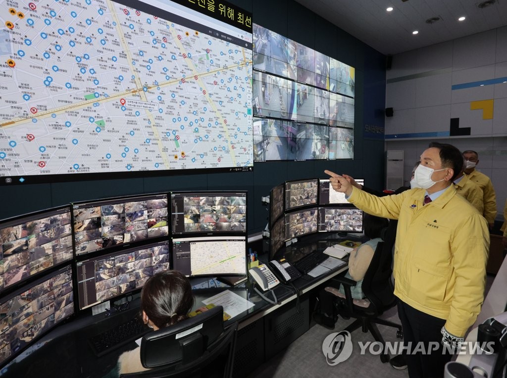 cctv monitoring centre