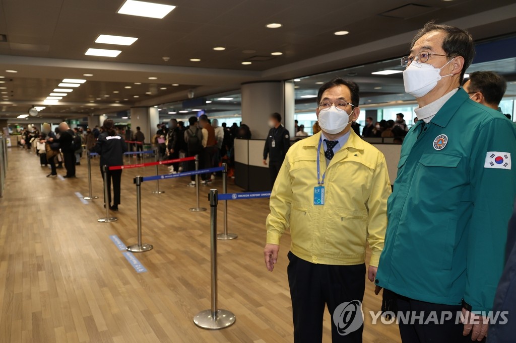 Premier ministre à l'aéroport d'Incheon