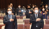 민주, 1월 임시국회 소집 요구서 제출…與 
