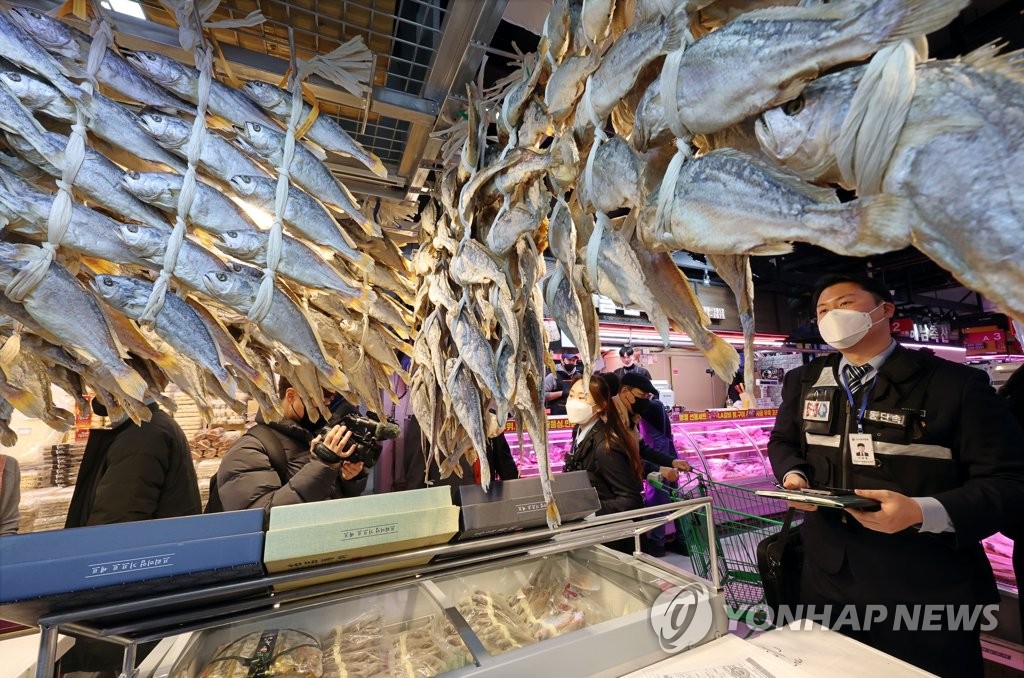 Checking origin Yonhap News Agency