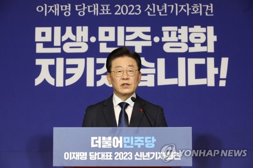 Lee : «L'administration Yoon joue à double-face en détruisant l'opposition»