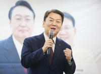 안철수 