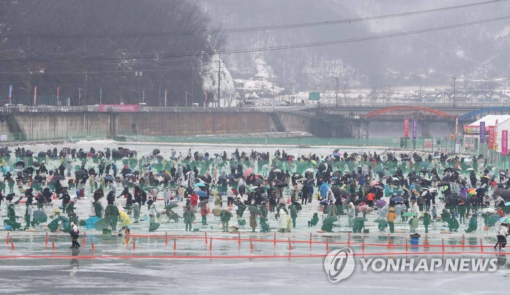 산천어축제 '북적북적'