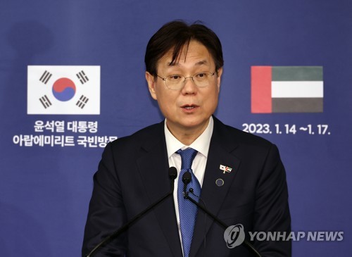 المكتب الرئاسي : كوريا والإمارات توقعان ما مجموعه 48 مذكرة تفاهم بمناسبة زيارة الرئيس "يون" إلى الإمارات