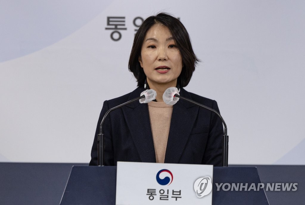 Lee Hyo-jung, portavoz adjunto del ministerio de unificación que se ocupa de los asuntos intercoreanos, habla durante una conferencia de prensa en el complejo gubernamental en Seúl el 16 de enero de 2023. (Yonhap)