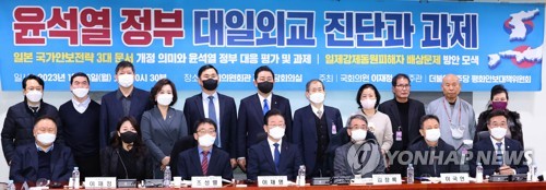 討論会で記念撮影する共に民主党の李在明代表（前列中央）ら＝１６日、ソウル（聯合ニュース）