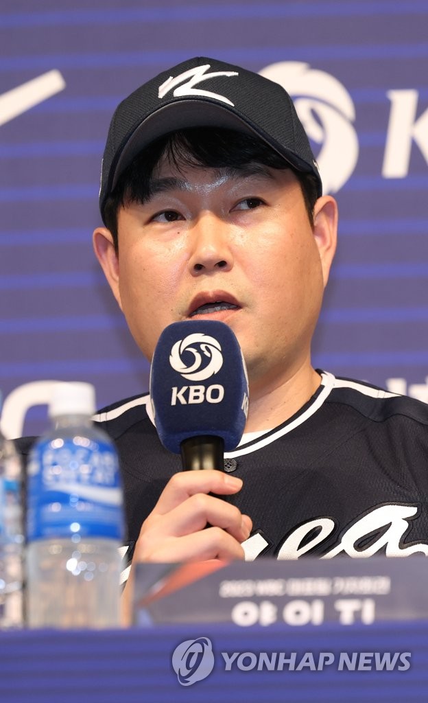 Yang Eui-ji, catcher for the South Korean national baseball team for the World Baseball Classic, speaks at a press conference in Seoul on Jan. 16, 2023. (Yonhap)