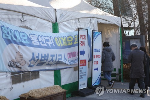 ［速報］韓国の新規コロナ感染者１万１４３６人　前週比約２千人減