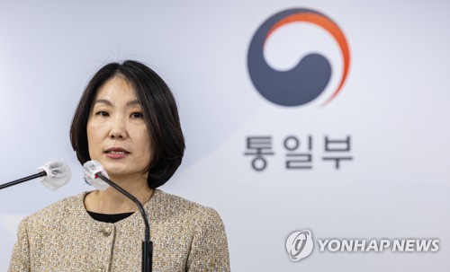 كوريا الجنوبية تقترح إعادة جثة شخص يعتقد أنه كوري شمالي إلى بيونغ يانغ