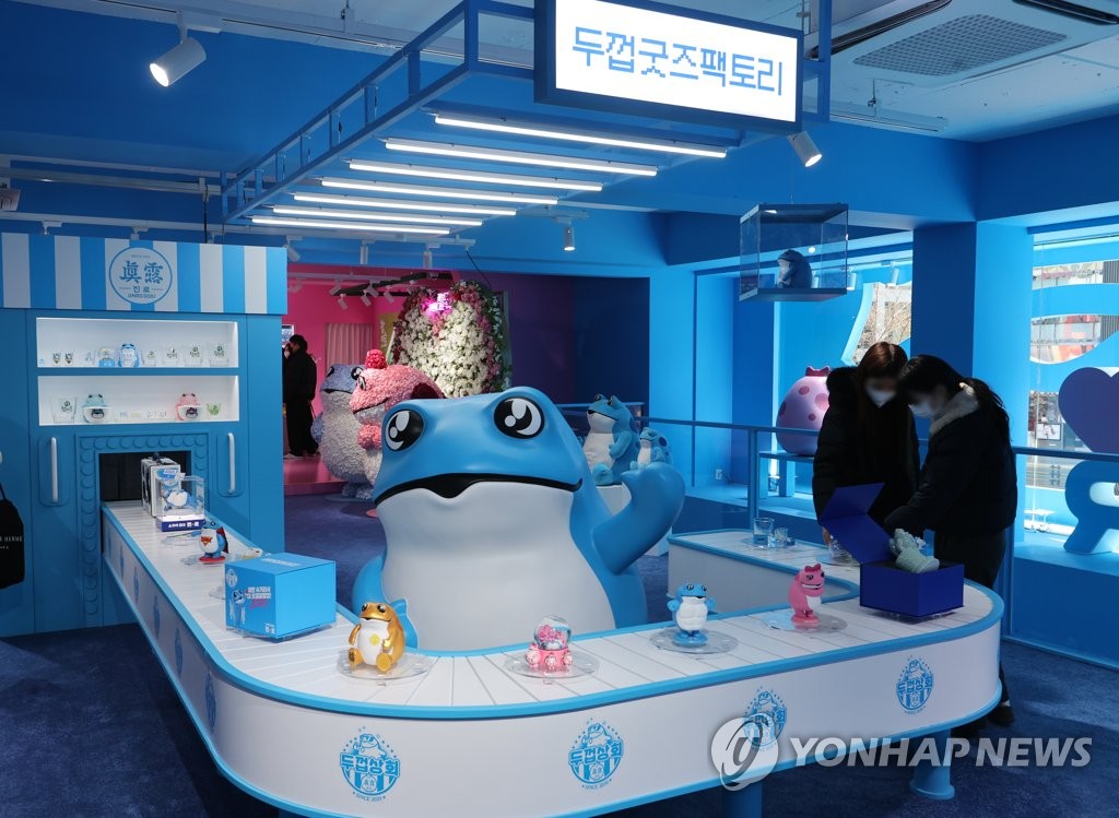 두껍상회 강남…하이트진로, 강남역 인근에 프리미엄 플래그십 스토어 개점 | 연합뉴스