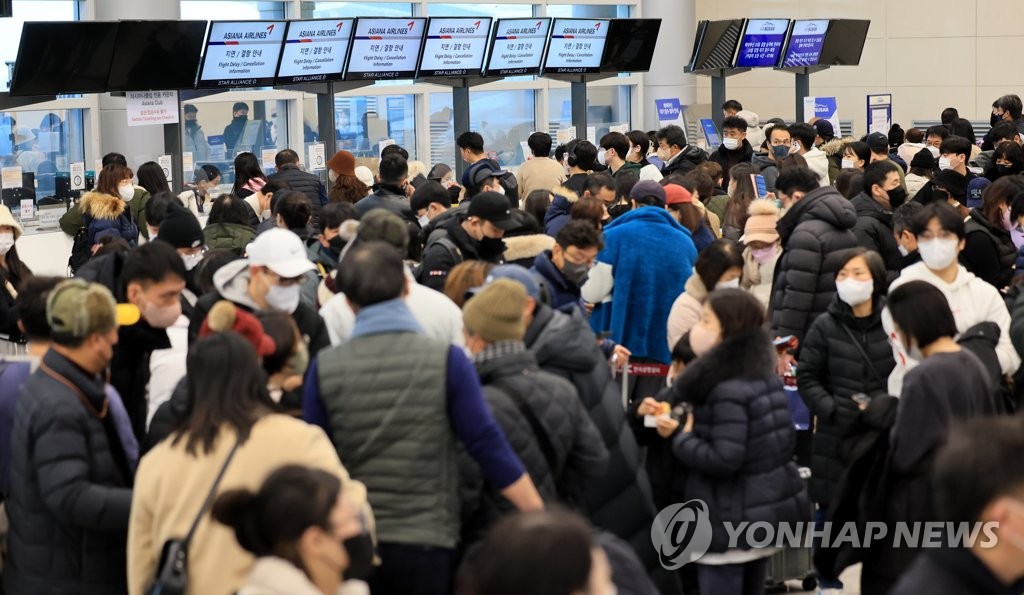Flights cancelled at Jeju airport