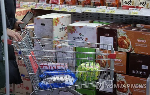 물가 고공행진
