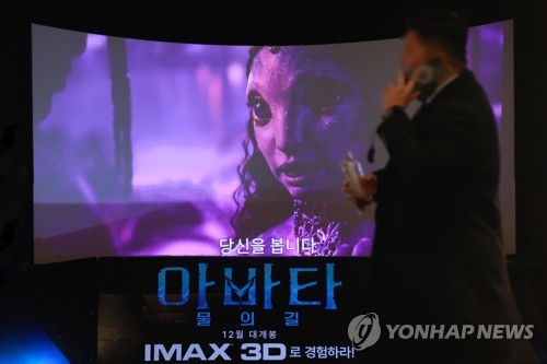 '아바타2', 어벤져스 제치고 역대 흥행 2위…누적 3조6천여억원