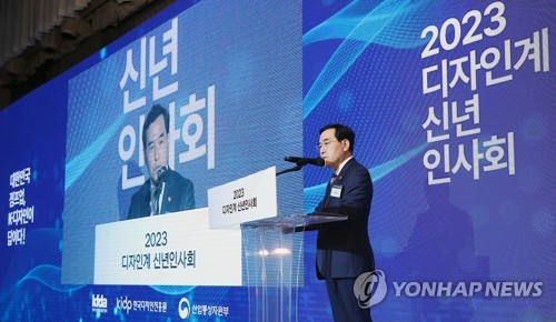20조원대로 성장한 한국 디자인 산업…정부, 4년간 3천억원 투입