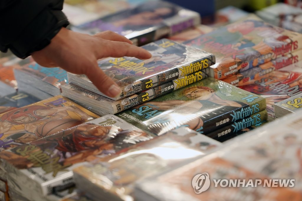 ソウル市内の書店に並ぶ「ＳＬＡＭ　ＤＵＮＫ」の漫画本（資料写真）＝（聯合ニュース）