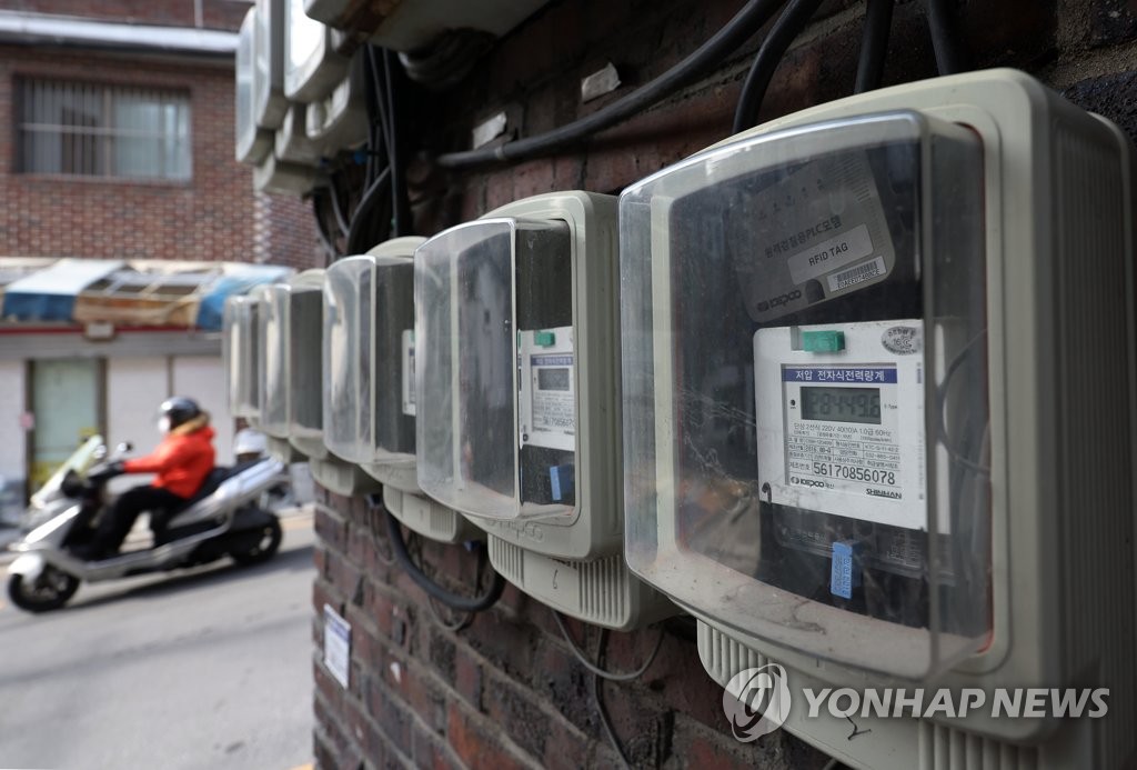 1월 전기·가스 등 연료물가 32%↑…외환위기이후 25년만에 최고 | 연합뉴스