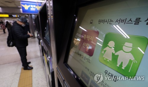 무임승차 연령 70세로 높이면 대전지하철 적자 연 30억원 감소
