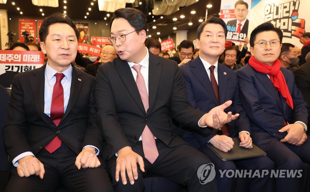 S. Korea's Ruling Party Leadership Race | Yonhap News Agency