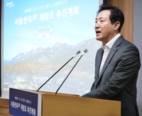 '개량한옥도 수선 지원' 서울시, 10년간 한옥 3천동 등록 목표