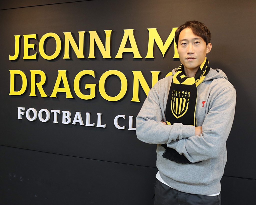 K리그2 전남, 공격수 이용재 영입