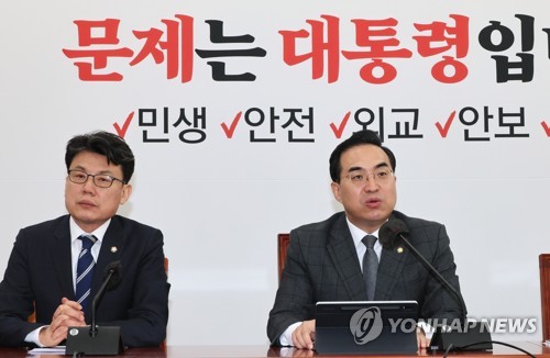 박홍근 "3월국회 열어 '대장동·김여사 특검' 현안 해결"