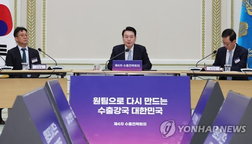 Yoon establece el objetivo de exportación de Corea del Sur en US$685.000 millones para este año