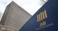 검, 백현동 민간업자 압수수색…수백억 횡령·배임 의혹(종합)