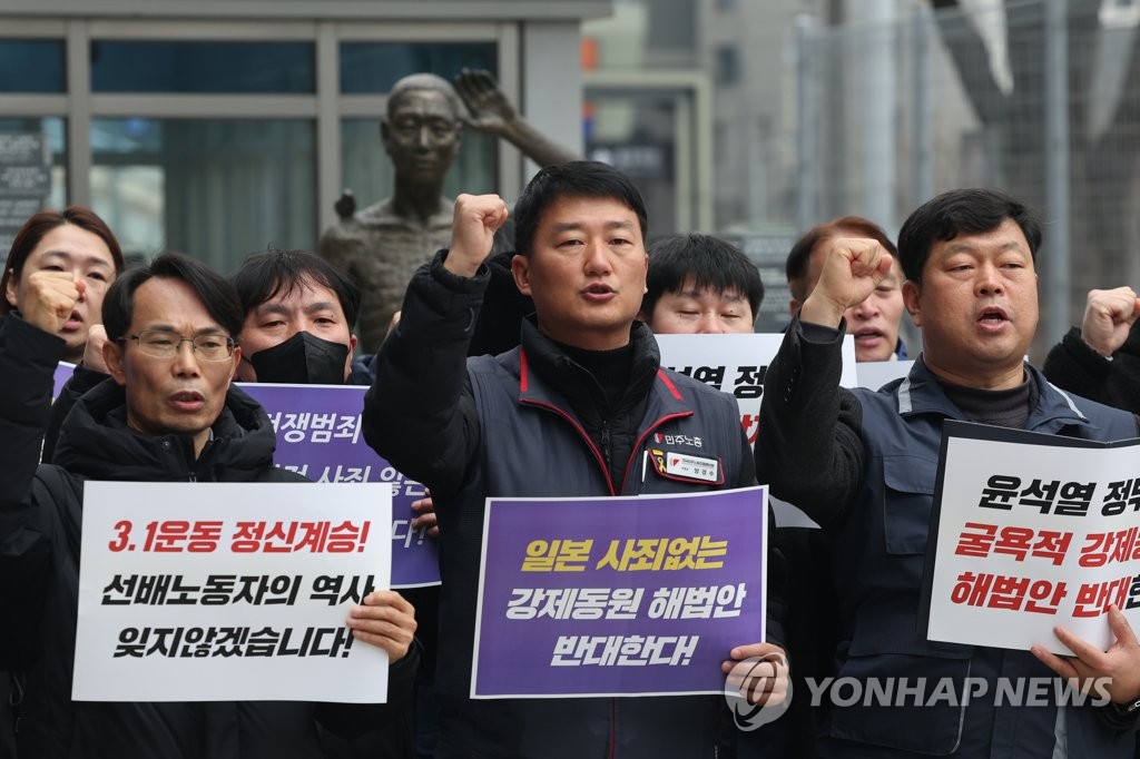 Officials from umbrella labor unions call for Japan's apology and compensation for victims of wartime forced labor in a news conference held in central Seoul on March 1, 2023. (Yonhap)