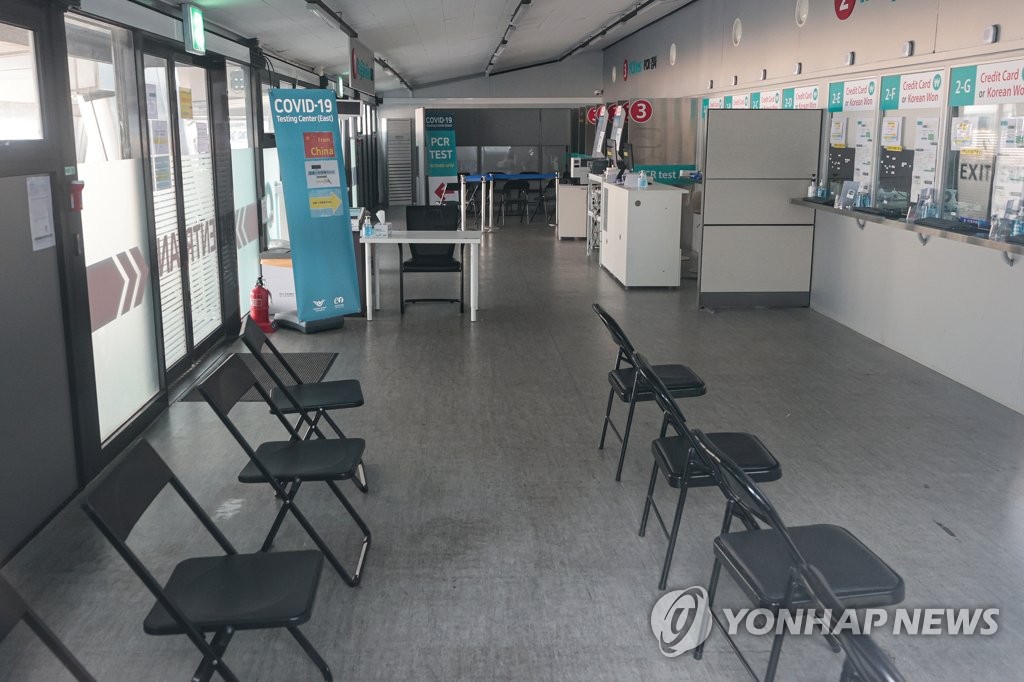 A COVID-19 testing center for inbound travelers at Incheon International Airport, west of Seoul, is empty on March 1, 2023. (Yonhap)