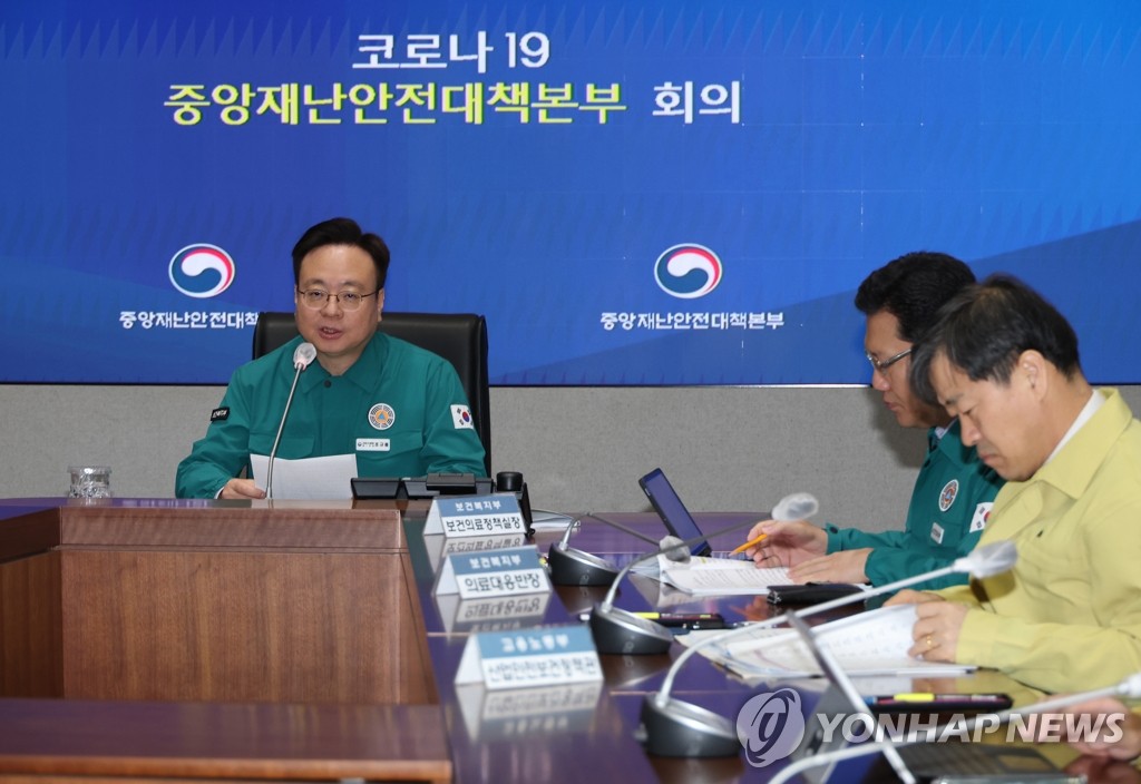 Health Minister Cho Kyoo-hong (L) presides over a meeting with health authorities on COVID-19 on March 3, 2023. (Yonhap)